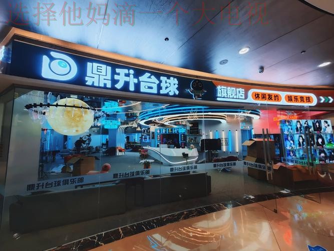 亿博娱乐平台入口官方平台体验