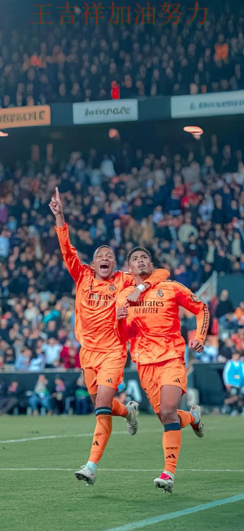 亚洲杯焦点战回顾:贝林厄姆表现抢眼 令主帅压力进一步上升 亚洲杯焦点战回顾:贝林厄姆表现抢眼 令主帅压力进一步上升