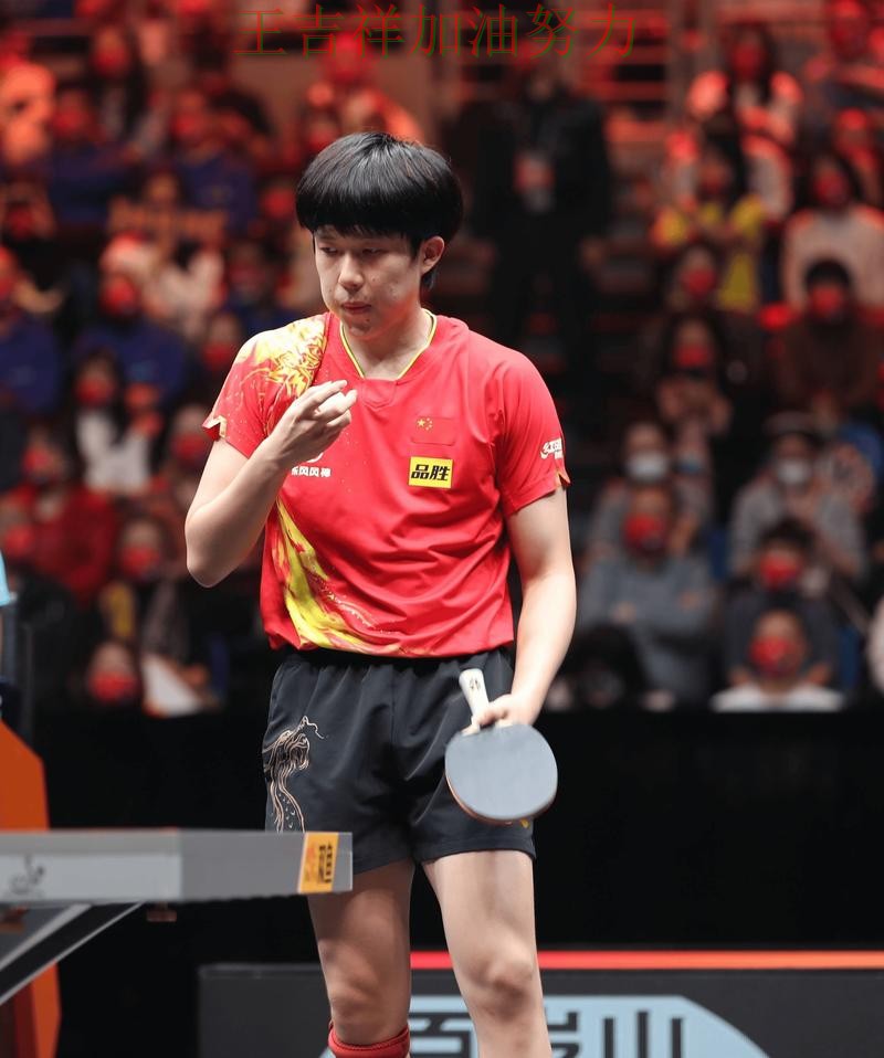 世界杯预选赛前瞻分析:王楚钦表现抢眼 成为赛后讨论的焦点 世界杯预选赛前瞻分析:王楚钦表现抢眼 成为赛后讨论的焦点