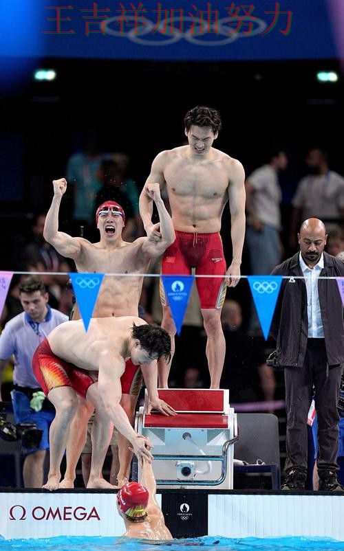 中国游泳队绝杀取胜点燃全场气氛 战术调整效果逐渐显现 中国游泳队绝杀取胜点燃全场气氛 战术调整效果逐渐显现