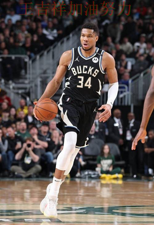 字母哥关键助攻改写比赛走势 球迷对表现评价两极分化 字母哥关键助攻改写比赛走势 球迷对表现评价两极分化